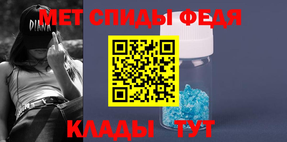 АМФЕТАМИН  Вход с VPN  Амфетамин  Черкесск  АМФЕТАМИН Розовый 