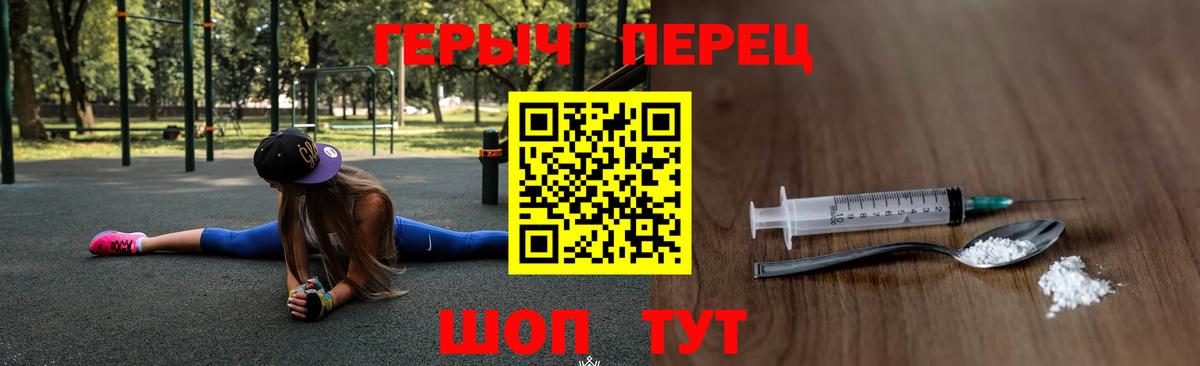 Черкесск  Героин хмурый  Вход с VPN 