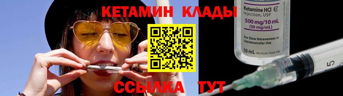 КЕТАМИН VHQ  OMG сайт  Черкесск  Вход с VPN 