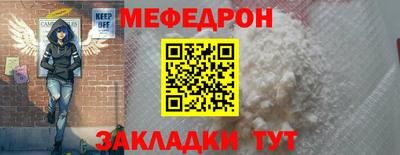 амфетамин Ипатово