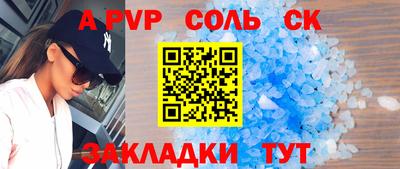 амфетамин Ипатово