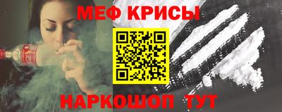 амфетамин Ипатово