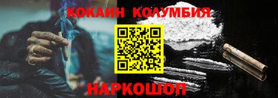 стафф Изобильный