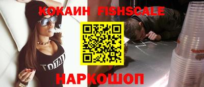 амфетамин Ипатово