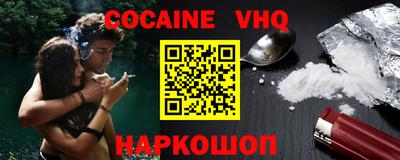 стафф Изобильный