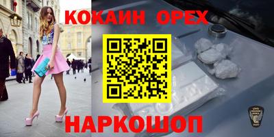 амфетамин Ипатово