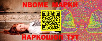 стафф Изобильный