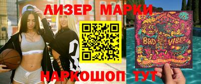 стафф Изобильный