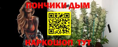 амфетамин Ипатово