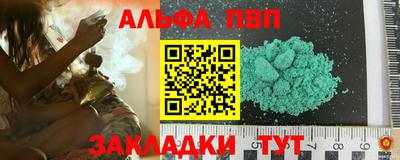 амфетамин Ипатово