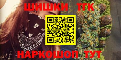 амфетамин Ипатово