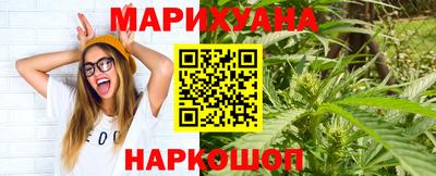 стафф Изобильный