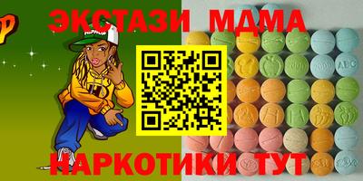 2c-b Ирбит