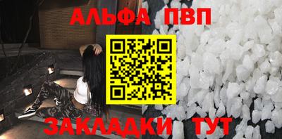стафф Изобильный
