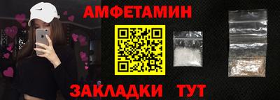 2c-b Ирбит