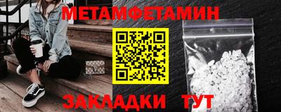 стафф Изобильный