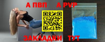 амфетамин Ипатово