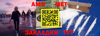 амфетамин Ипатово