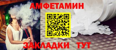 стафф Изобильный
