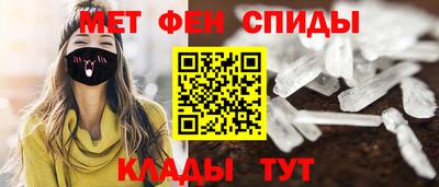 амфетамин Ипатово