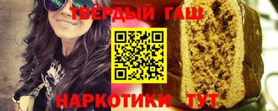 стафф Изобильный