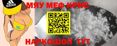 амфетамин Ипатово