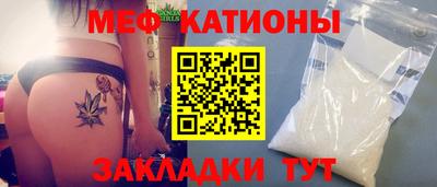 стафф Изобильный