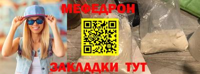 стафф Изобильный