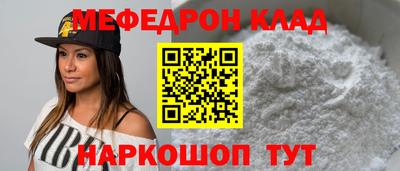 амфетамин Ипатово