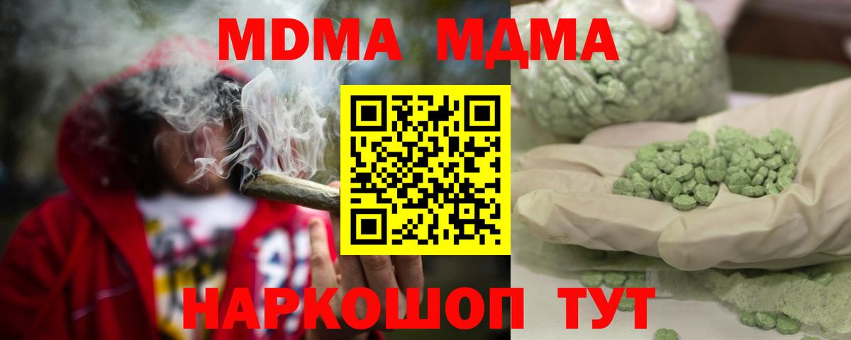 MDMA VHQ Черкесск
