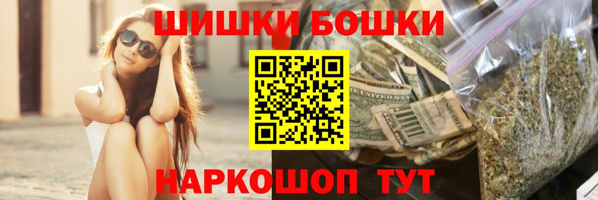 Бошки марихуана OG Kush  Вход с VPN  Бошки марихуана гибрид  Черкесск 